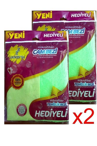 VEVİEN HOME قطعتان من القماش الزجاجي المصنوع من الألياف الدقيقة من Janes'sa