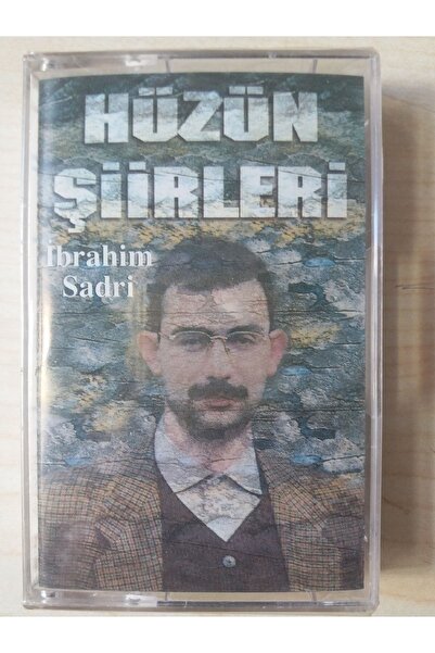 Nora كاسيت قصائد الحزن لإبراهيم سعد