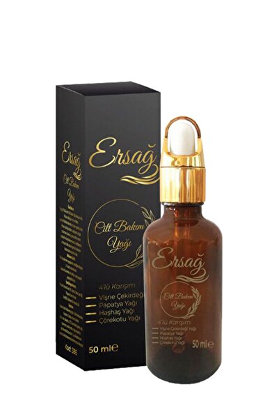 Ersağ مزيج من 4 زيوت للعناية بالبشرة - 50 مل