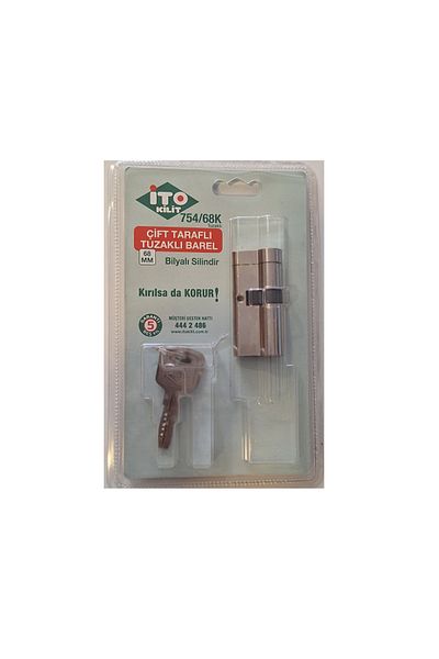 İto 68mm Auto Trapped Steel Lock - with 3 Keys