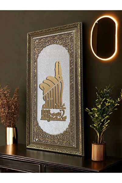 PLANET STORE La İlahe İlallah Yazılı Hat Sanatı Tablo 40x80 cm