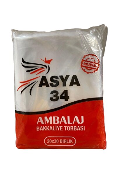 POŞET حقيبة بقالة نايلون شفافة 20 × 30 سم 1 كيلو جرام