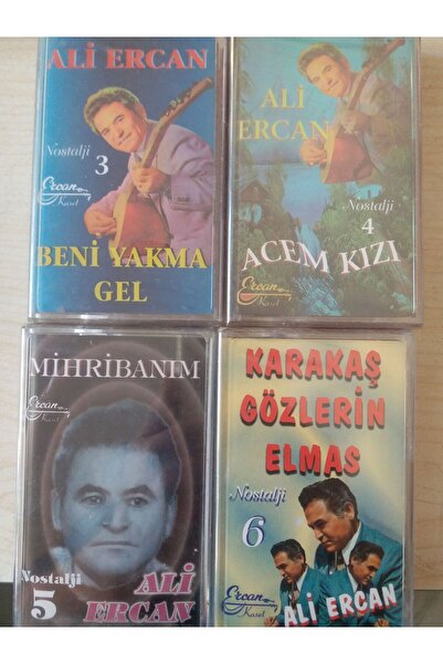 Kamel علاء إركان "4 قطع سيريال" كاسيت.الطبعة الأصلية.