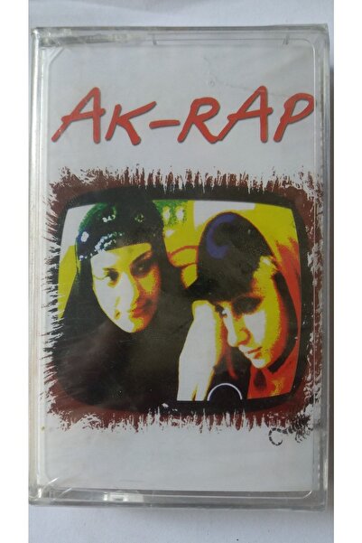 PLAKSAN ديريا كاسيت والإلكترونيات أك راب "موسيقى الراب"