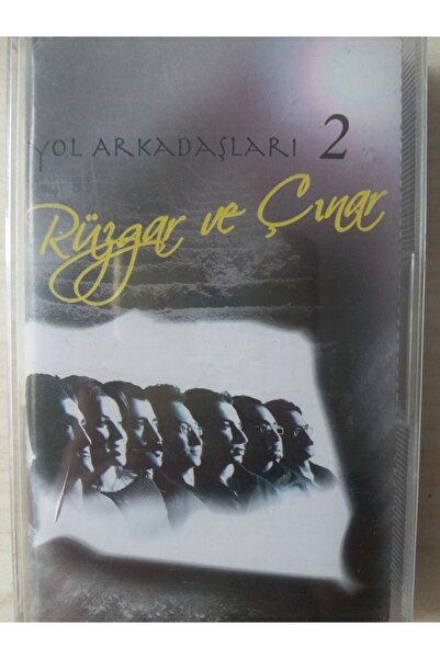 Kamel أصدقاء الطريق 2 - روزغان وسينار - كاسيت