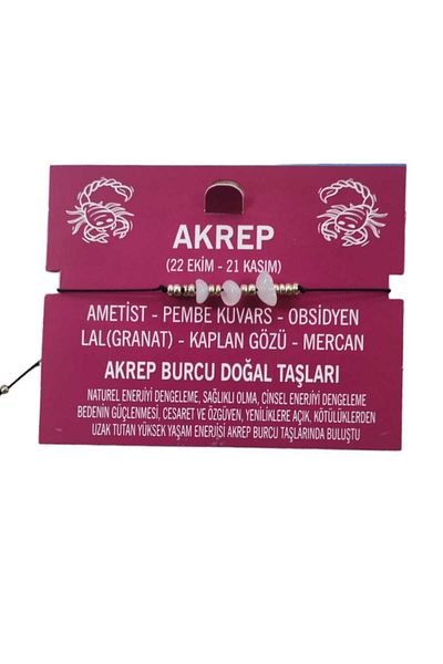 Pembe Pasaj خلخال سوار من الحجر الطبيعي على شكل نجمة برج العقرب