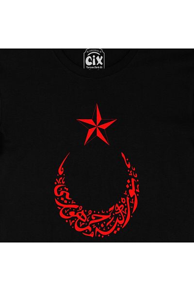 Cix Osmanlıca Republic of Türkiye Μαύρο T-Shirt με μισοφέγγαρο