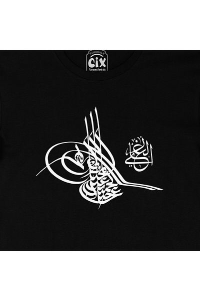 Cix Black T-Shirt with Abdulhamit Khan Tugra