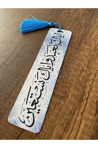 Kitap Ayracı Yalnız sana ibadet ederiz, ve yalnız senden yardım dileriz