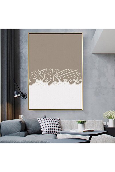 Şehzat Kur'an Ayetleri Minimalist Islami Kanvas Tablo