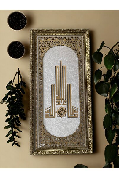 PLANET STORE Maşaallah Yazılı Hat Sanatı Tablo 40x80 cm