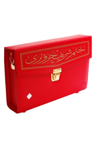 Merve Yayınları Bilgisayar Hatlı Hatmi Şerif 30 Cüz Kuranı Kerim - Cami Boy