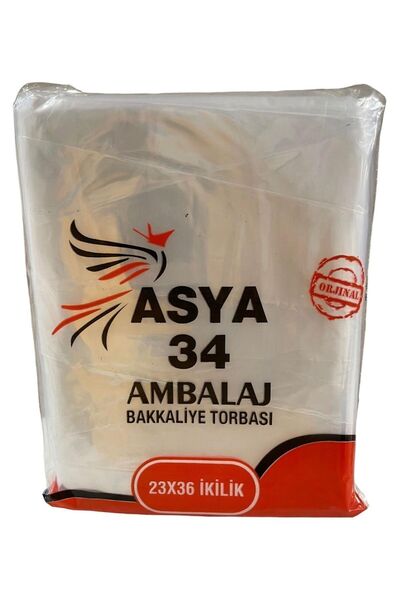 POŞET حقيبة بقالة نايلون شفافة 23 × 36 سم 2 كيلو جرام