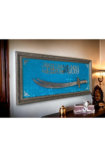 PLANET STORE Kelime-i Tevhid Kılıçlı Tablo  40 X 80 cm