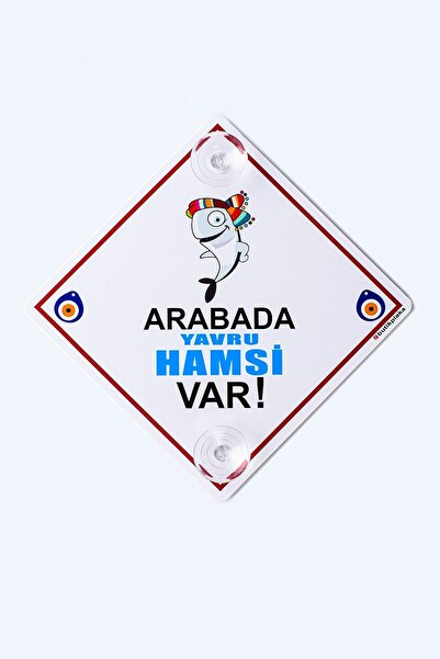 BUTİKPLAKA انتبه: يوجد طفل في السيارة/لافتة تحذيرية من البليكسي جلاس بسمك 3 م...