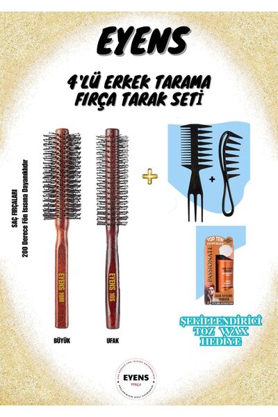 EYENS Σετ ανδρικών βουρτσών για το styling των μαλλιών 4 τεμαχίων - με δώρο s...