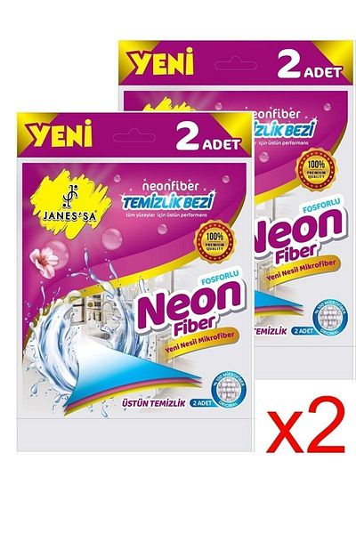 VEVİEN HOME قطعة قماش للتنظيف من ألياف النيون من جينزسا، قطعتان