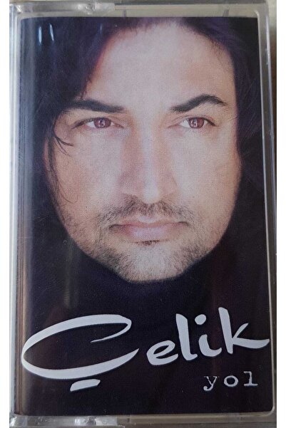 Raks كاسيت "الطريق" الفولاذي