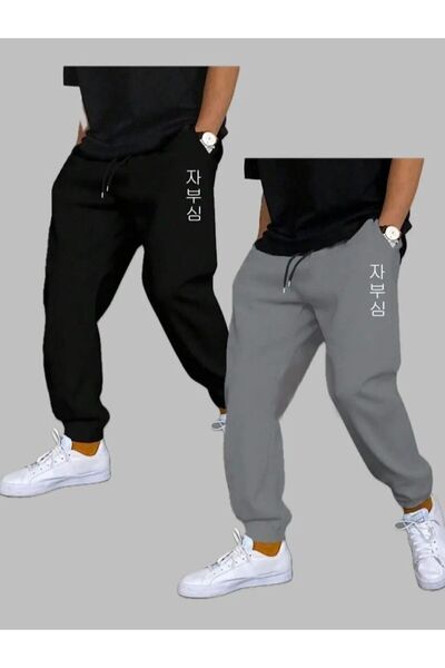 DAXİS Sportwear Company Daxis Sportwear Company - 2-Piece Digital Printed Sweatpants