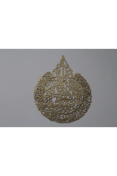 oncawall 60x47cm Ayetel Kürsi Line Written Plexiglass Πίνακας