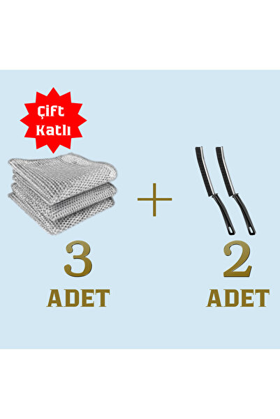 Home قطعة قماش سلكية مزدوجة الطبقات - 3 قطع وفرشاة تنظيف ذات شعيرات ناعمة