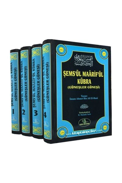 Esma Yayınları Şemsül Maarifül Kübra, Güneşler Güneşi, Imam Ahmet Bin Ali El ...