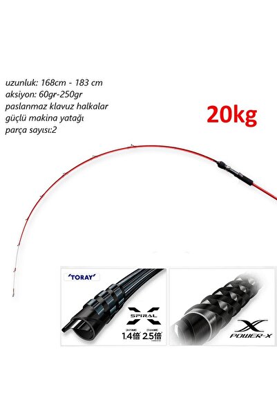 SEA HORSE 562ML 1,68CM 60-250G Slow Jig Kamışı