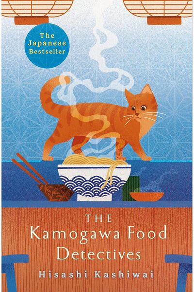 Pan Macmillan Kamogawa Goodwill Detectives - Kamogawa Goodwill Detectives