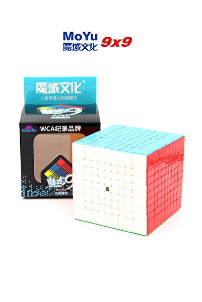 hediyecik Moyu Meilong 9x9 مكعب سرعة الذكاء - مكعب الذكاء والروبيك