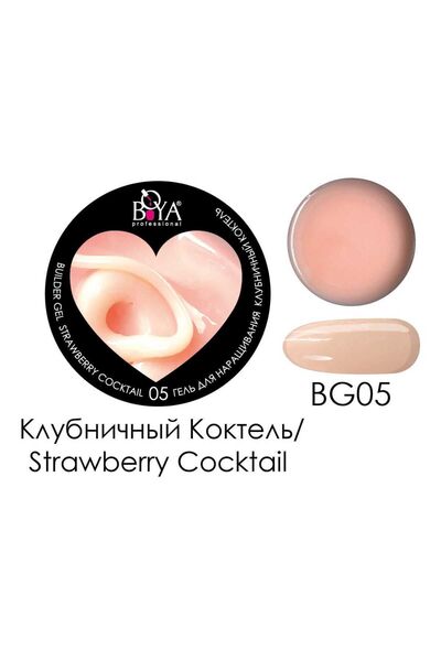 BOYA Buılder jel 30 ml