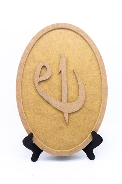 na neşeli ahşap Ahşap İnce Kenarlı Pano  Tablo Resim  Çerçevesi Ahşap Boyama Epoksi Tablo  Duvar Süsü