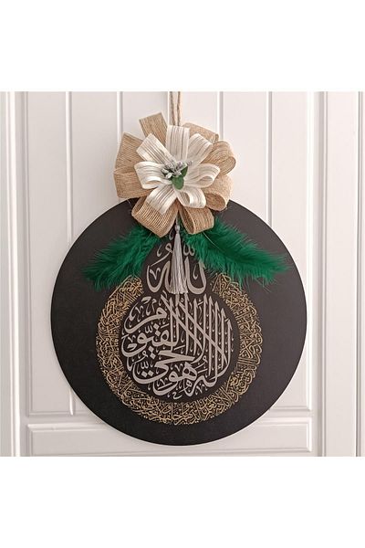 rosfloa rf آيتيل كرسي زينة حائط الباب مع صلاة الحماية (30 سم)