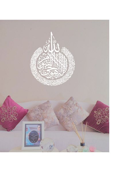 neva trade Ayetel Kursi Auto Sticker - 25X29Cm and 20X25Cm, for Motorcycle, Laptop and Wall