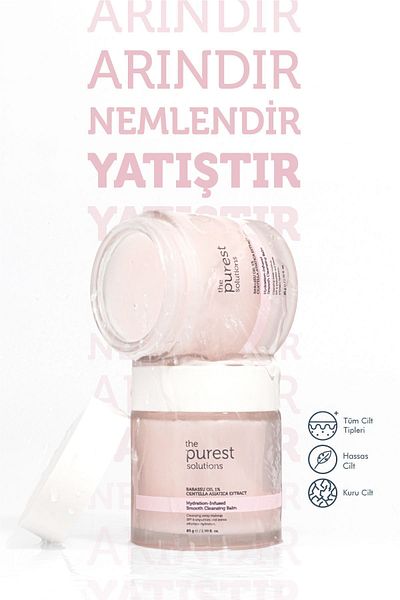 The Purest Solutions بلسم منظف بالرطوبة ومضادات الأكسدة للبشرة الحساسة والجافة 85 جرام