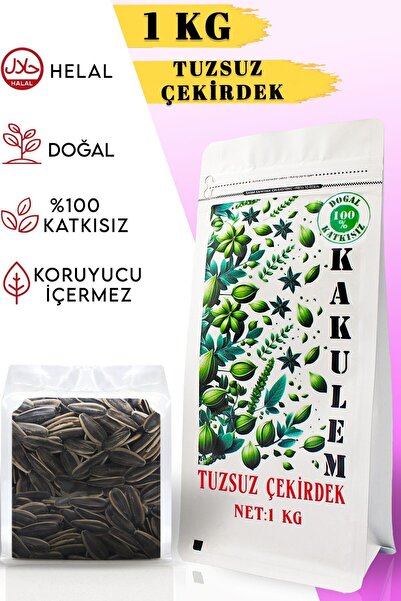 Kakulem SERTİFİKALI Premium Kavrulmuş Tuzsuz Ay Çekirdeği 1 KG