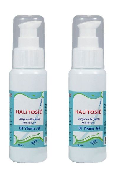Halitosil 2 معجون لسان زين 50 مل