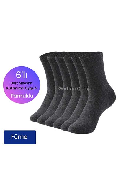 Gürhan Çorap Комплект от 6 памучни унисекс чорапи до глезена - едноцветни