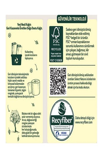 Select Nature منشفة موزع أوراق الشجر البني العضوي - 12x200