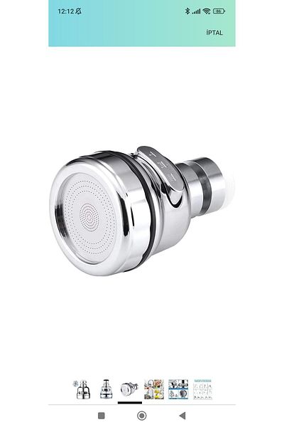 Eng Multifunctional Metallic Aerator