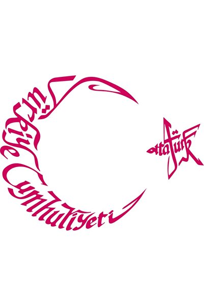 DTF BASKI Ay Yıldız Logo Özel Tasarım 10*10 Cm Transfere Hazır Siyah-beyaz-ne...