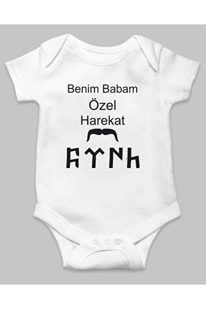 venüsdijital My Dad Special Operation Printed White Baby Bodysuit
