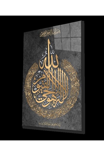 Genel Markalar Ayetel Kürsi Ayet Dini İslami Duvar Dekoru Cam Tablo 4mm Dayan...