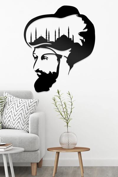 AHWALL Διακοσμητικό Ξύλινο Τραπέζι Φατίχ Σουλτάν Μεμέτ