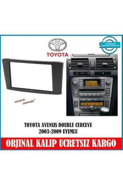 Cadence Toyota Avensis Compatible T250 2003-2009 Double Tape Frame