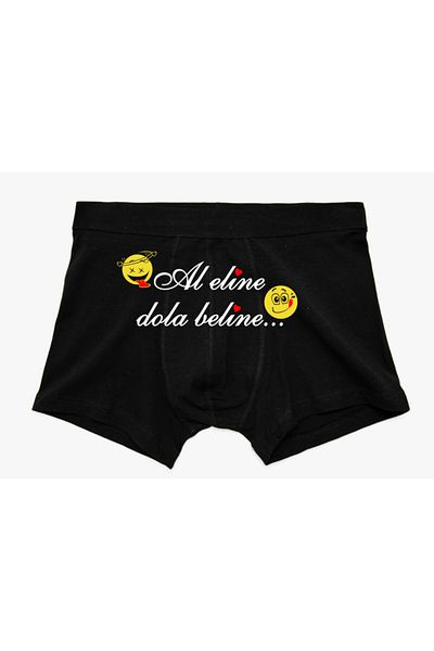 BoxerMasters Ανδρικό Boxer - Al Eline Dola Beline Printed