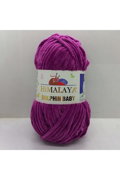 Himalaya Dolphin Baby 80338 Ανοιχτό δαμάσκηνο