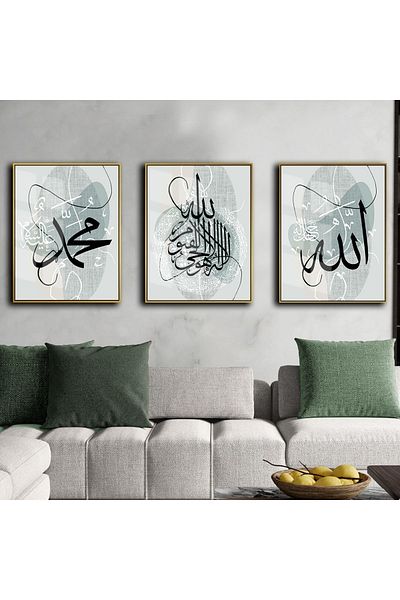 Harikabirev ΥΠΕΡΑΣΤΗ | HZ MUHAMMED-ALLAH(CC)-AYETEL KURSI ΣΥΝΔΥΑΣΜΟΣ ΠΡΑΣΙΝΟ | ΓΥΑΛΙ ΤΑΒΛΟ ΚΑΘΕΤΟ 3 ΤΕΜΑΧΙΑ