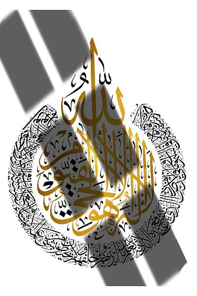 Harikabirev ΥΠΕΡΑΣΤΗ | ALLAH-HZMUHAMMED-AYETELKURSİ ΛΕΥΚΟ ΧΡΥΣΟ | ΓΥΑΛΙ ΤΑΒΛΟ ΚΑΘΕΤΟ 3 ΤΕΜΑΧΙΑ