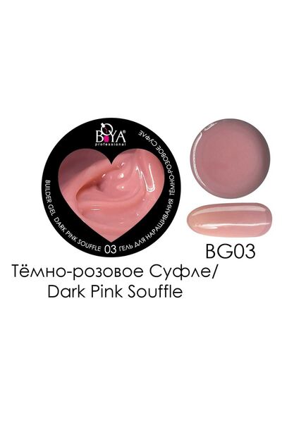 BOYA Buılder jel 30 ml