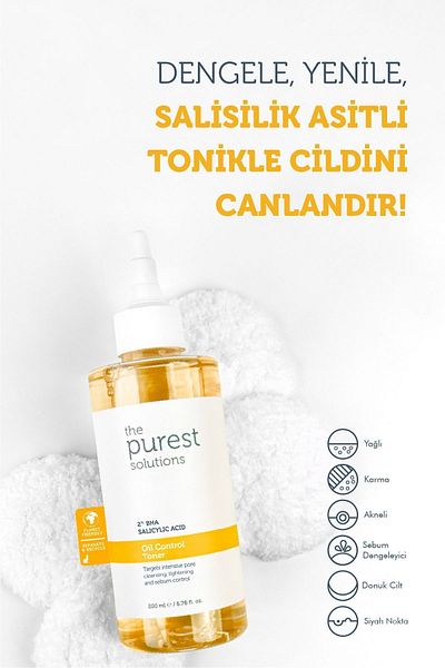 The Purest Solutions Σετ περιποίησης δέρματος κατά των μαύρων στιγμάτων για λιπαρά και μικτά δέρματα, βοηθά στη μείωση της εμφάνισης των πόρων